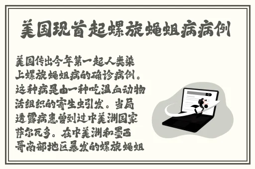 最新劲爆黑料
